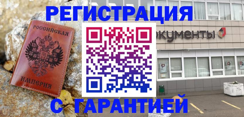 форма 3 в Якутске